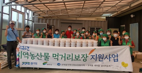 오학-도가니탕나눔.jpg