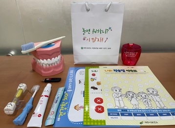 구강사업.jpg