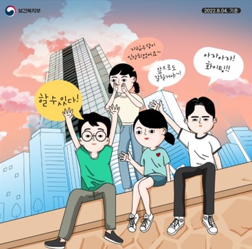 자립청년.jpg