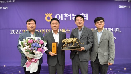 이천농협.jpg