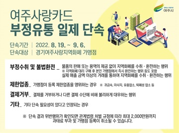 부정유통.jpg