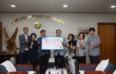 쌀후원.jpg