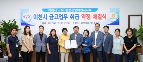 금고업-약정.jpg