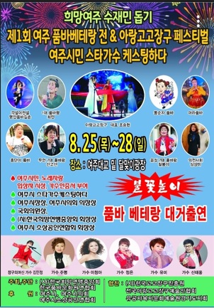 품바.jpg