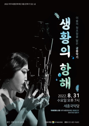 항해.jpg