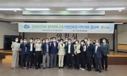 이천병원.jpg