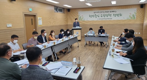 광교육.jpg