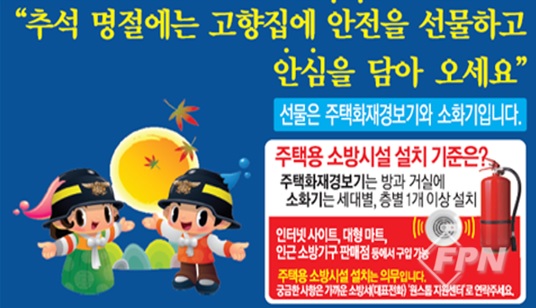 여소방.jpg