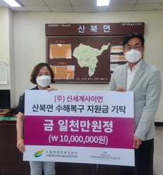 일천만원.jpg