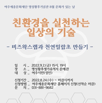 비즈왁스.jpg
