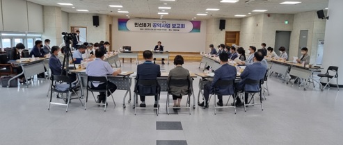 민선8기.jpg