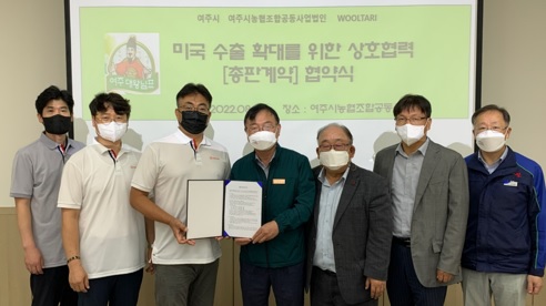 쌀수출.jpg