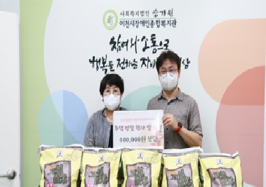 후원물품.jpg