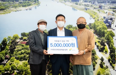 수재민돕기.jpg