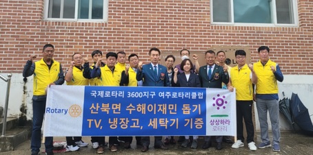 여주로타리.jpg