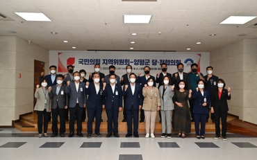 당정협의체.jpg
