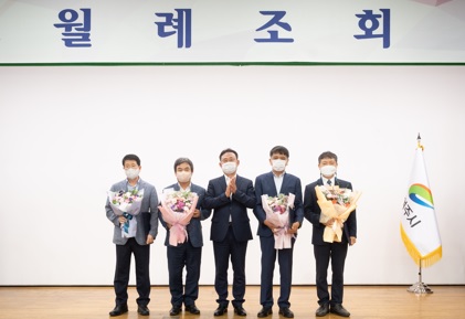 월례조회.jpg