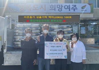 대순진리.jpg