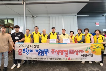 대신면.jpg