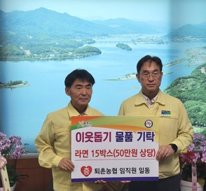 퇴촌농협.jpg