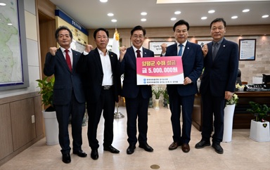 한국지유총연맹.jpg