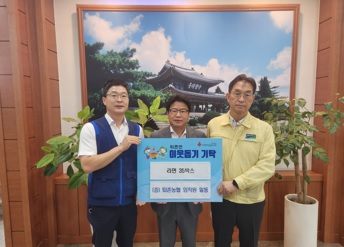 라면기탁.jpg