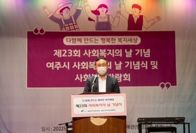 사회복지날.jpg