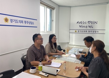 광주상담소.jpg