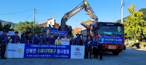 수해지역.jpg
