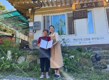 용마루.jpg