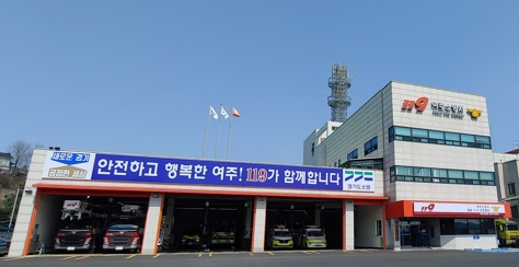 여소방.jpg