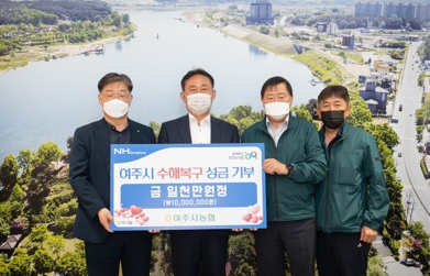 여주시농협.jpg