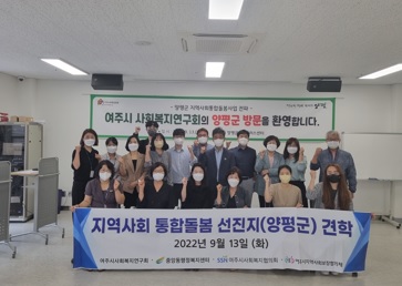 사회복지연구.jpg