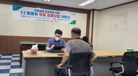 부발농협.jpg