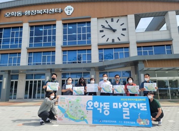 오학동.jpg