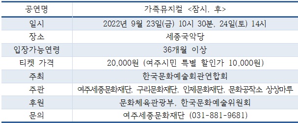 뮤지컬.jpg