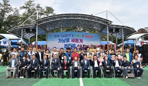 가남읍.jpg