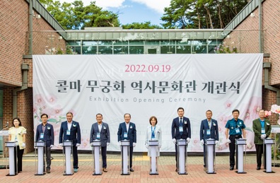 한국콜마.jpg