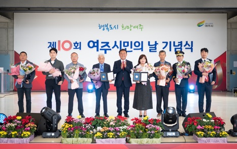 여주시민의날.jpg