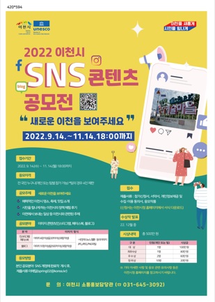 공모전.jpg