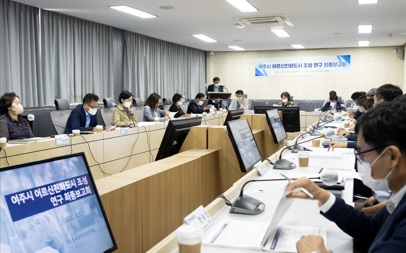친화도시.jpg