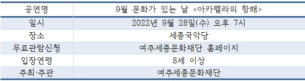 공연.jpg