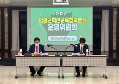 혁신교육.jpg