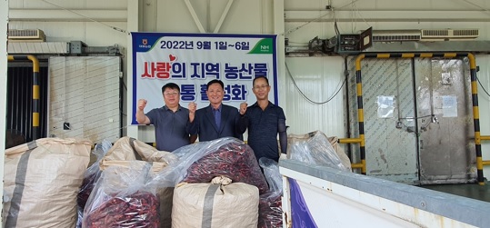 지역농산물.jpg