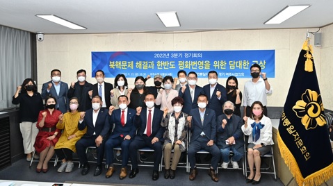 민주평통.jpg