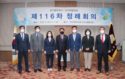 정례회.jpg