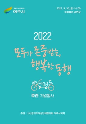 여성주간.jpg