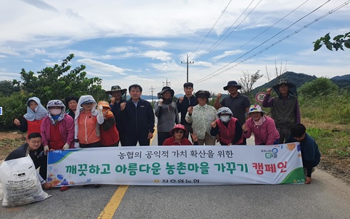 장호원농협.jpg