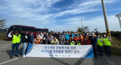 환경정화.jpg