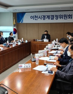 토지경계의결.jpg